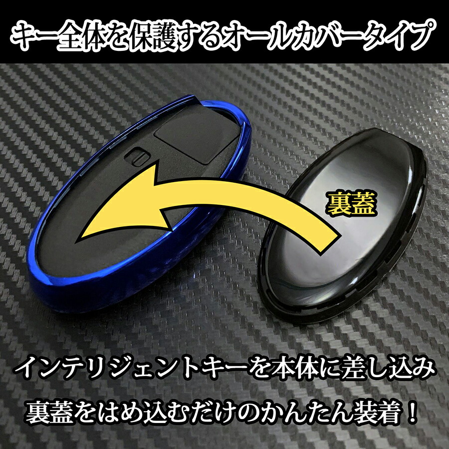 \SS期間ポイント2倍/インテリジェントキーケースキーカバーキーカバーケースメタリック日産ニッサンNISSANセレナエクストレイルノートキックスリーフエルグランドスカイラインムラーノキューブマーチ4ボタン5ボタン送料無料SKYBELL