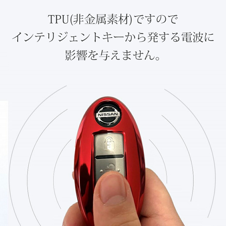 \SS期間ポイント2倍/インテリジェントキーケースキーカバーキーカバーケースメタリック日産ニッサンNISSANセレナエクストレイルノートキックスリーフエルグランドスカイラインムラーノキューブマーチ4ボタン5ボタン送料無料SKYBELL