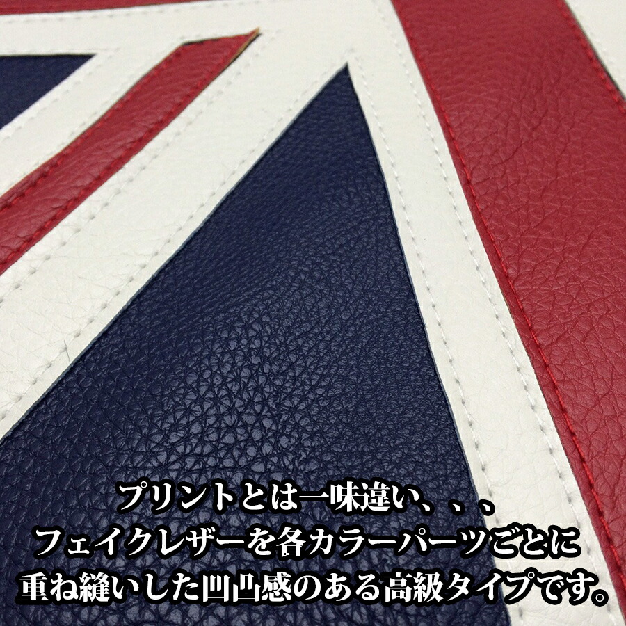 最大70 オフ 5 Offクーポンあり ミニ クーパー カー シート クッション Bmw Mini Cooper アクセサリー グッズ インテリア 車 レザー 合皮 ユニオンジャック 座布団 カスタムパーツ 小物 パーツ おしゃれ かっこいい かわいい 3ドア 5ドア 車内 カー用品 Skybell Www