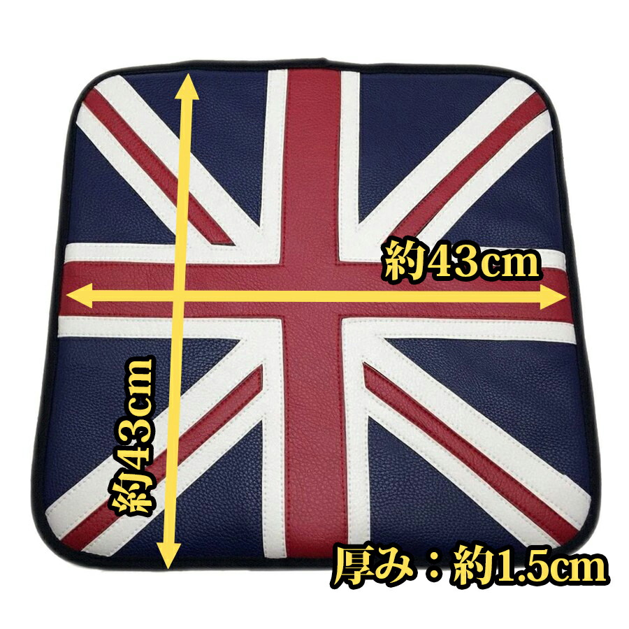 国内正規総代理店アイテム 5 Offクーポンあり ミニ クーパー カー シート クッション Bmw Mini Cooper アクセサリー グッズ インテリア 車 レザー 合皮 ユニオンジャック 座布団 カスタムパーツ 小物 パーツ おしゃれ かっこいい かわいい 3ドア 5ドア 車内 カー用品