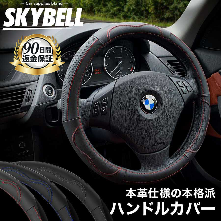 レザー　ステアリング　330mm 状態良好◎ 即納 2025年最新】Yahoo!オークション -330mm ステアリングの中古品