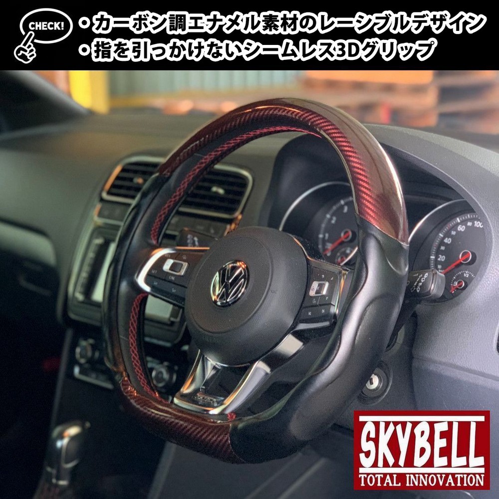 初売り ハンドルカバー D型 ステアリングカバー カーボン 調 エナメル 軽自動車 普通車 C27 セレナ T32 エクストレイル E12 E13 ノート Ze1 リーフ レヴォーグ Wrx キックス オーラ かっこいい Sサイズ 黒 ブラック 赤 レッド 茶 ブラウン Skybell Taibachlibrary Org Uk
