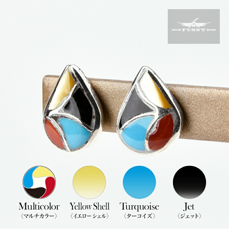 楽天市場 Funny直営店 ズニ族 インレイ スタッズ ピアス シルバー925 マルチカラー ターコイズ イエロー シェル ブラック 天然石 レディース メンズ 誕生日 ギフト プレゼント シンプル キャッチ ドロップ しずく 小さめ ファニー インディアンジュエリー