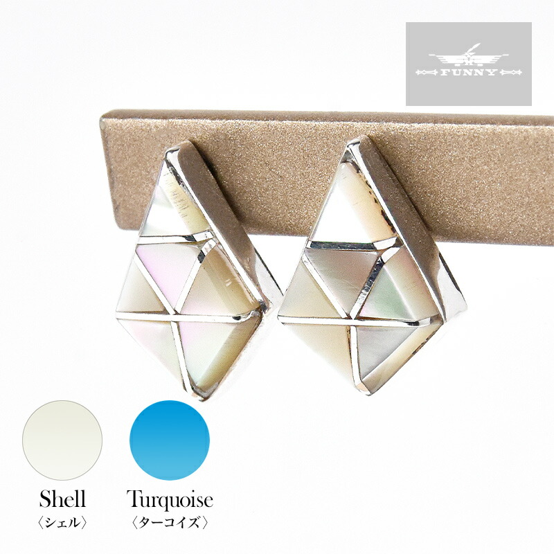 Funny直営店 ズニ族 インレイ ピアス シェル ターコイズ キャッチ スターリングシルバー シルバー925 インディアンジュエリー レディース メンズ スタッド シンプル ひし形 アクセサリー 天然石 イヤリング ファニー Funny Ect 5000 Zn Napierprison Com