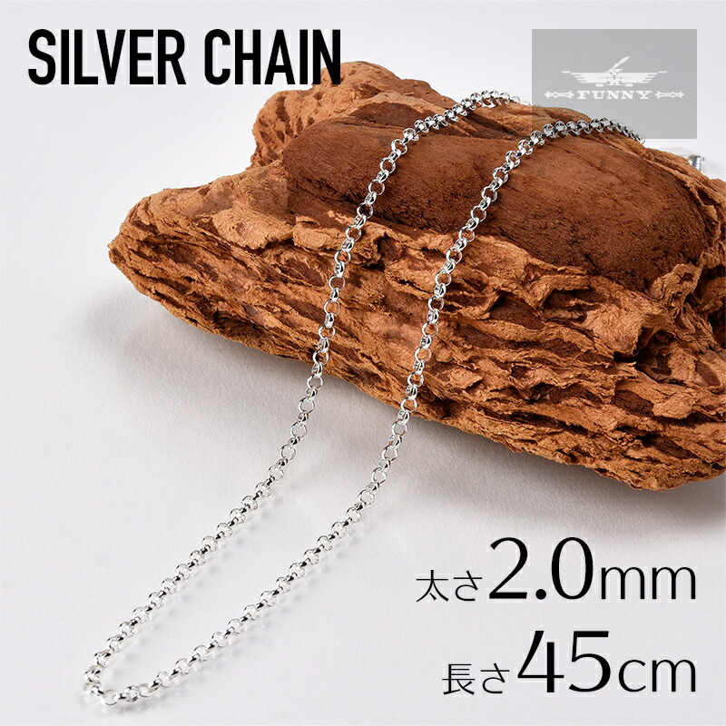 チェーン ネックレス メンズ シルバー925 4.5mm 40cm 太い