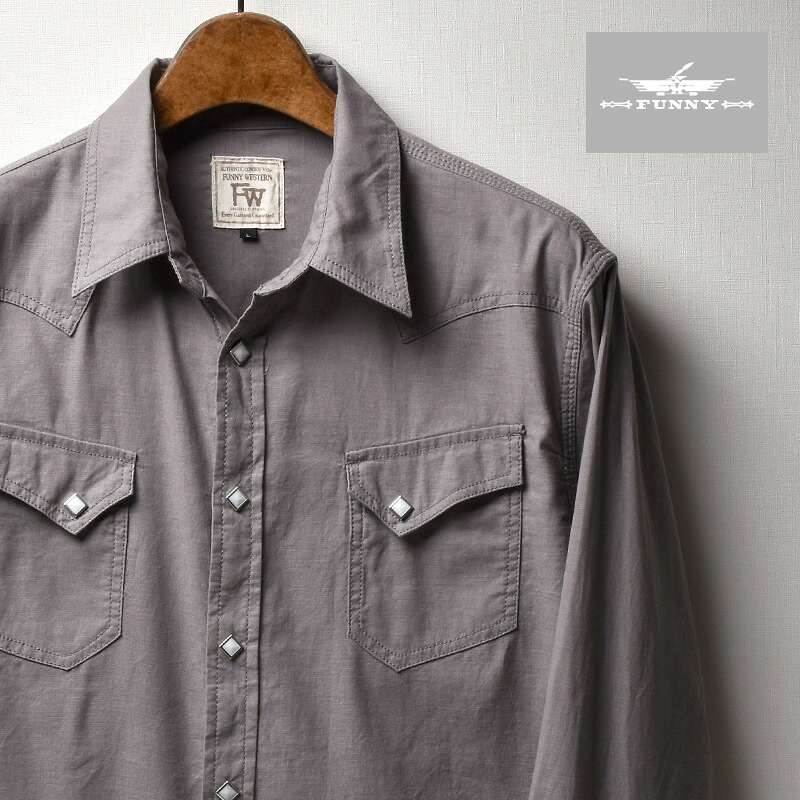 【FUNNY公式ストア】 ファニーオリジナル ウエスタンシャツ EVERYDAY Cloudy Gray 綿 スナップボタン 日本製 メンズシャツ 長袖 カジュアル 2505-2