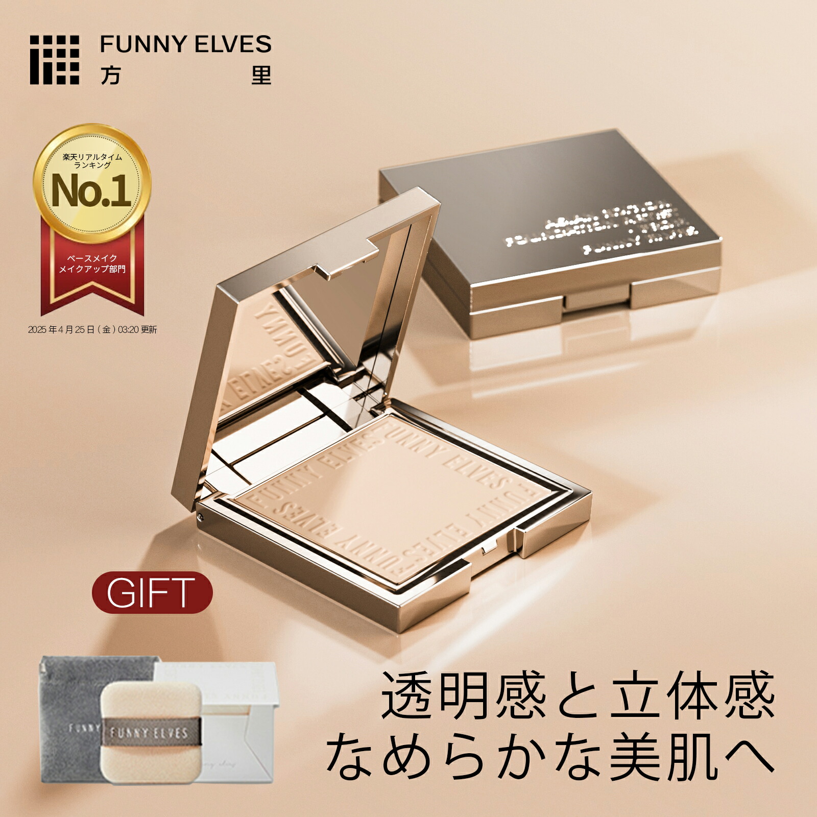 新品⭐Kanebo⭐ミラノコレクション フェイスパウダー2024 ミラノコレクション2024 新作 カネボウ ミラノコレクションGR