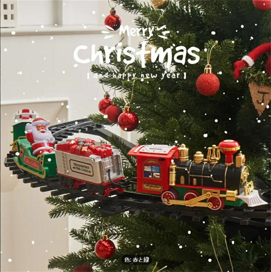 ミニカー おもちゃクリスマススチームトレインセット クリスマス電車 レールセット 音とライト付き 電車車両 クリスマスツリー トレイントラックおもちゃ 室内遊び場 鉄道玩具 知育玩具 クリスマスプレゼント 誕生日 入園祝い 列車愛好家 子供向け 男の子 女の子
