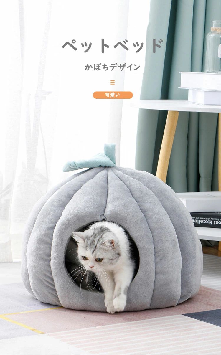 猫 ベッド 犬 ベッド 子猫 ドーム型 ペットハウス ペット クッション おしゃれ キャットハウス 猫用 ふとん 猫ベッド ドーム ハウス ペットベット ネコ ベット ふわふわ ペットベッド 小型犬 ねこ 用品 可愛い モノトーン 犬小屋 室内 猫用画像