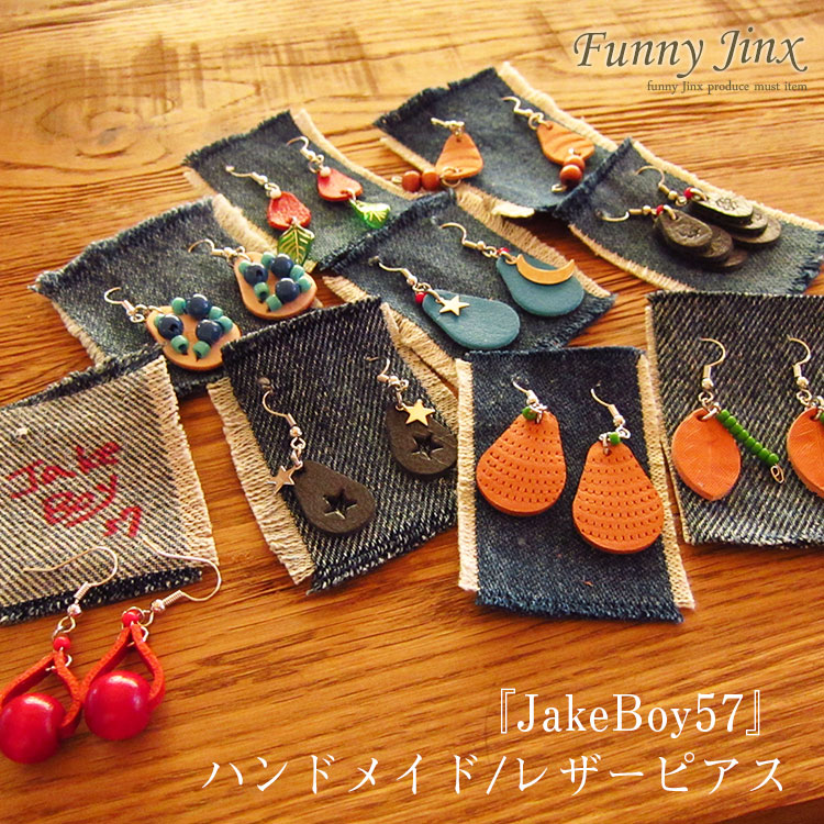 楽天市場】ピアス レザー 本革 ハンドメイド 革作家 工房 軽量
