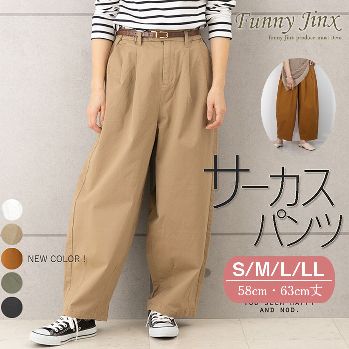マスノウデザイン　ホワイト パンツ ゴムウエスト Masnou design マスノウデザイン/白いコットンパンツ(double) – six