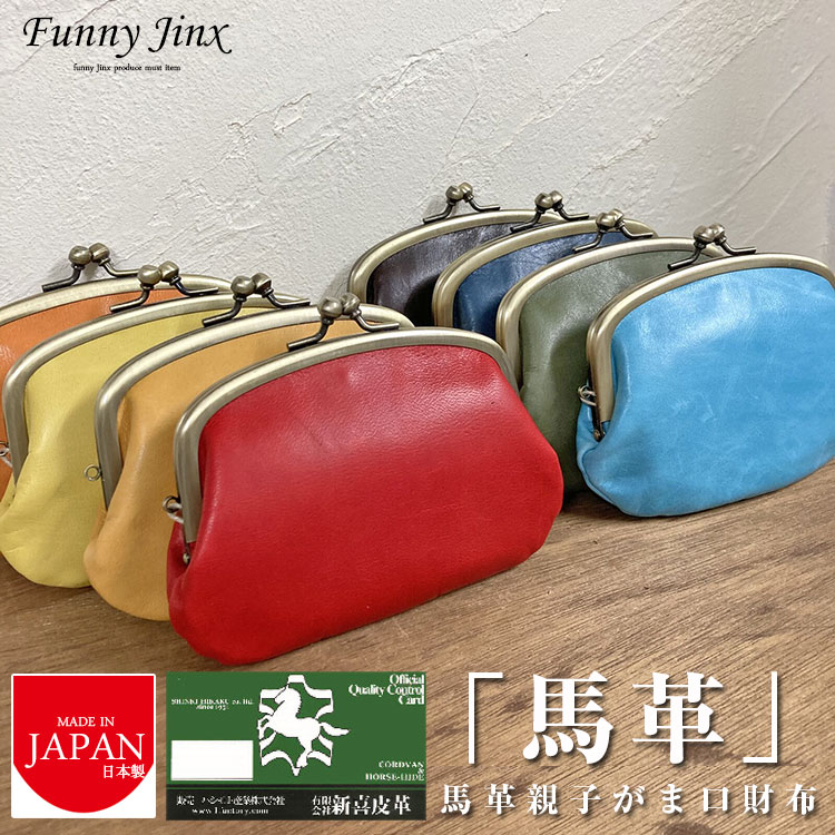 楽天市場】本革 日本製 財布 ブランドお財布 がま口財布