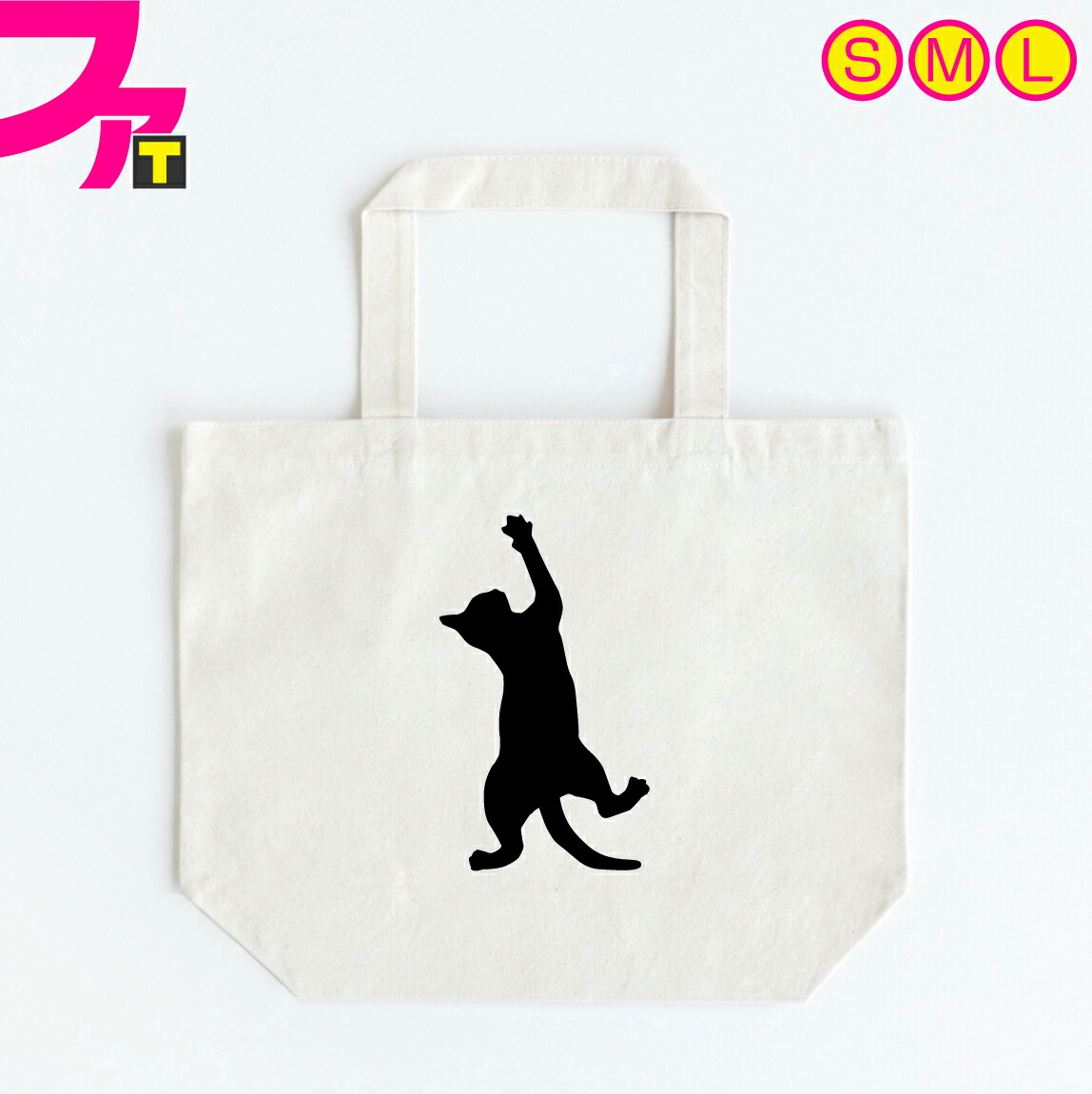 楽天市場】かわいい トートバッグ プレゼント 猫 グッズ 【 ニャンコ