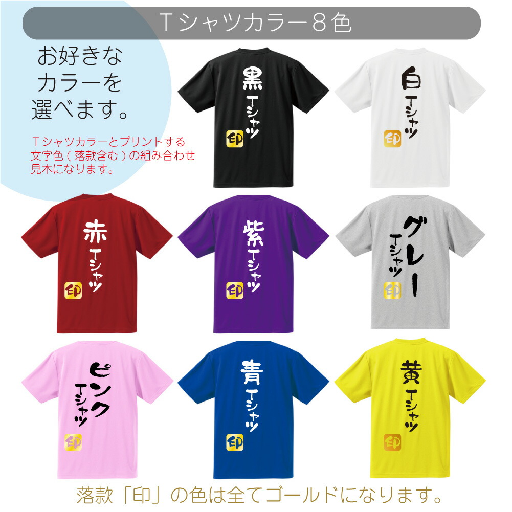 楽天市場 流行語 Tシャツ 18 ボーッと生きさせてくれ 願 選べる8色 背面プリント 雑貨 メンズ レディース キッズ プレゼント 雑貨 グッズ おもしろtシャツ ファニーティ