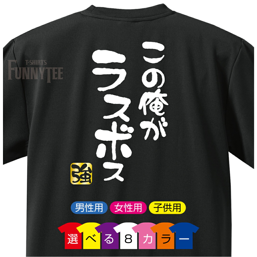 流行語】半端ない Tシャツ(アッシュ) K1gQT67Xpt, ファッション - aslanmoden.at