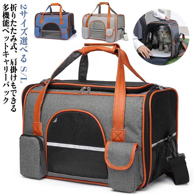 楽天市場】CoConte ロングキャリーバッグ レッド : ペットの専門店