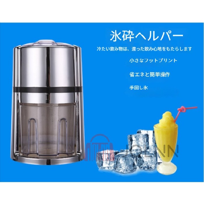 楽天市場】[ 働く現場に、冷たい味方！かき氷で熱中症予防] 初雪