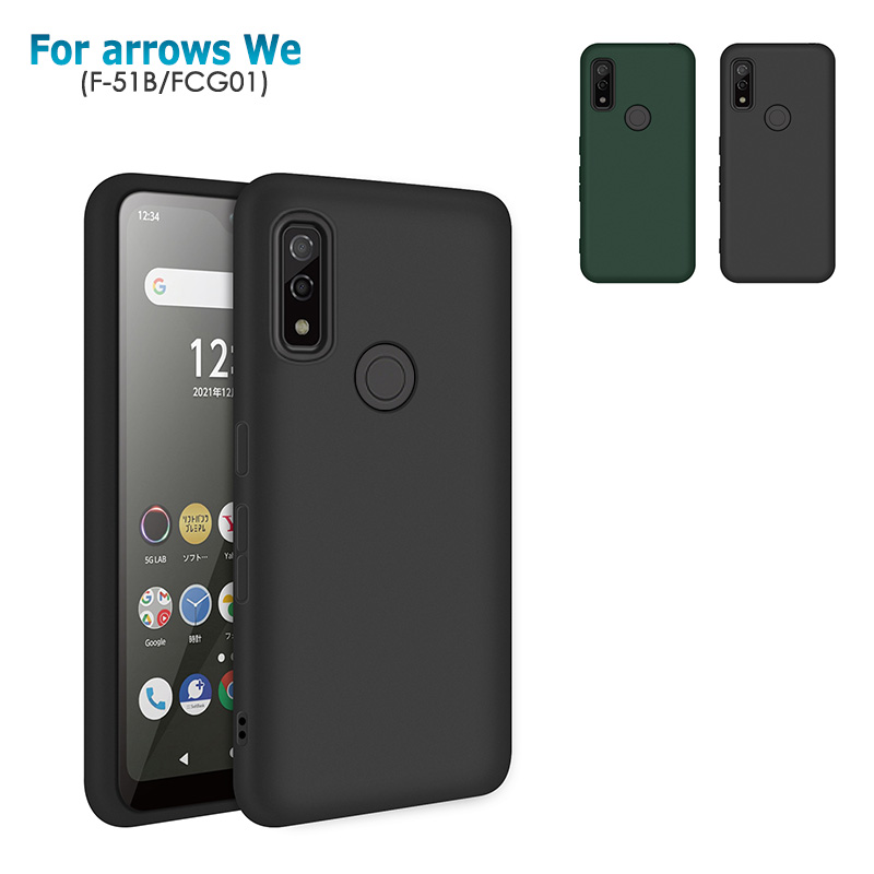 スマホf51b 報道発表資料 : 「ドコモ スマートフォン arrows We F-51B」を