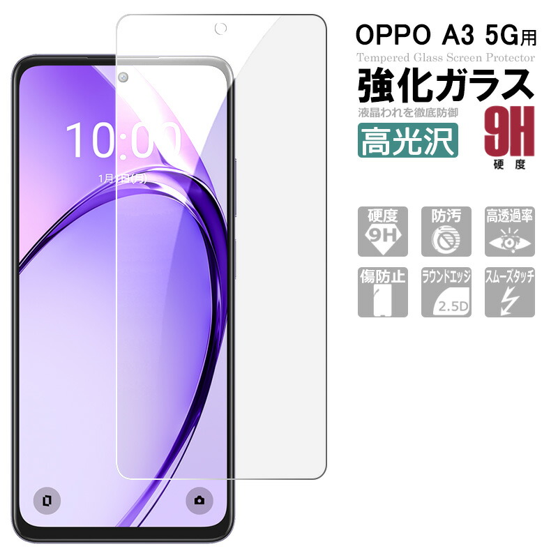楽天市場】OPPO Reno5 A ガラスフィルム カメラレンズフィルム