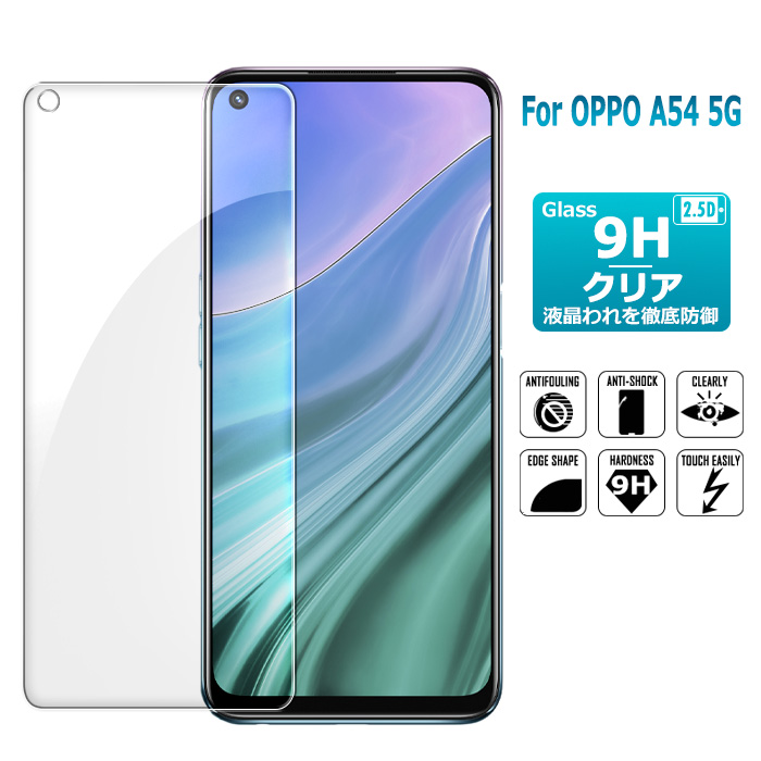 OPPO Reno5 A 5G 本体 ガラスフィルム付 SIMフリー シズカウィル OPPO Reno5 A フィルム reno5a ガラスフィルム