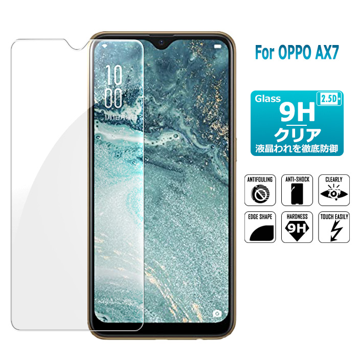 Motorola - Ymobile moto g53y 5G  ガラスフィルム貼付 Amazon.co.jp: 【2+2枚セット】 moto g53j 5G / moto g53y 5G