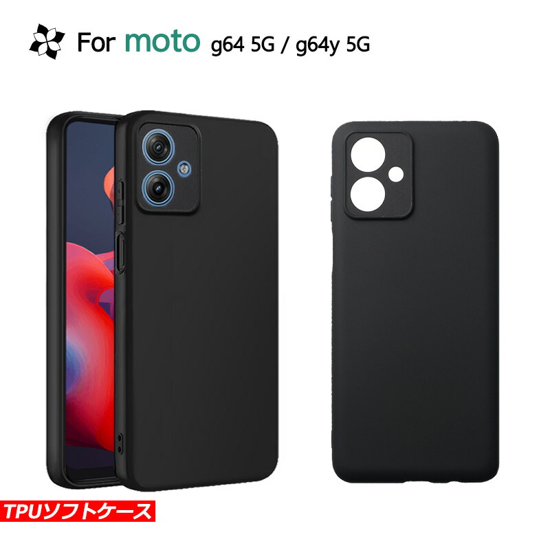 楽天市場】moto g53j 5G / moto g53y 5G / moto g53s 5G 保護フィルム