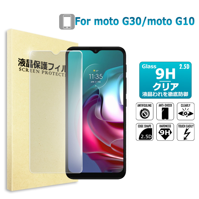 Xiaomi Redmi note 10T MIUI 14 本体 ガラスフィルム フチまで全面保護】 Xiaomi Redmi Note 10 JE / 10T ガラス