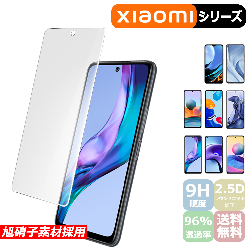 楽天市場】Redmi note10T ガラスフィルム Redmi Note 10T 保護
