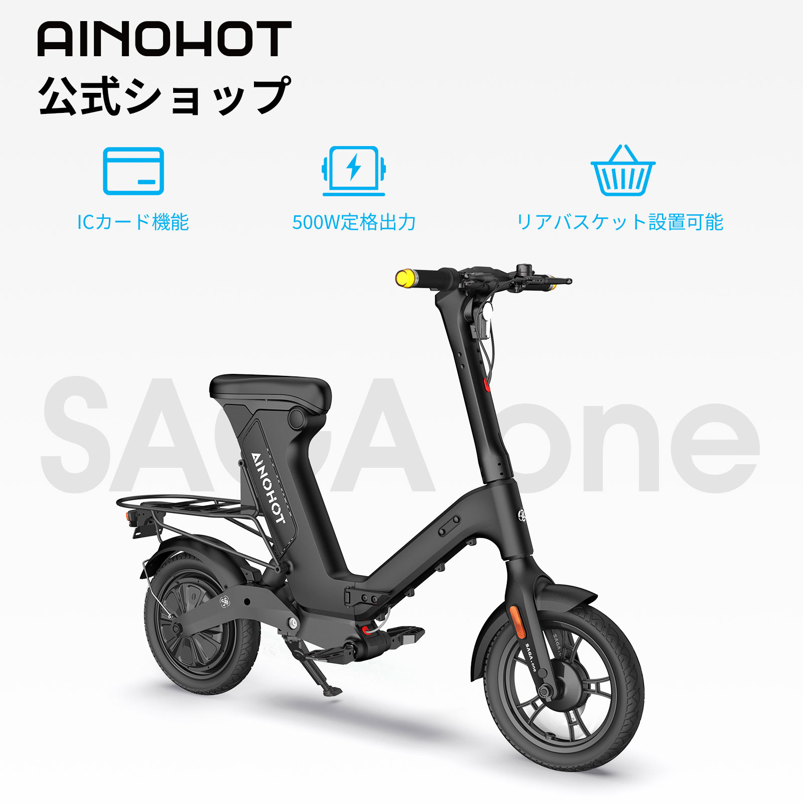 ☆Kiki@プロフィール確認お願いします☆電動アシスト自転車 楽天市場】【月末販売☆12％OFFクーポンアリ】特定小型原付 電動