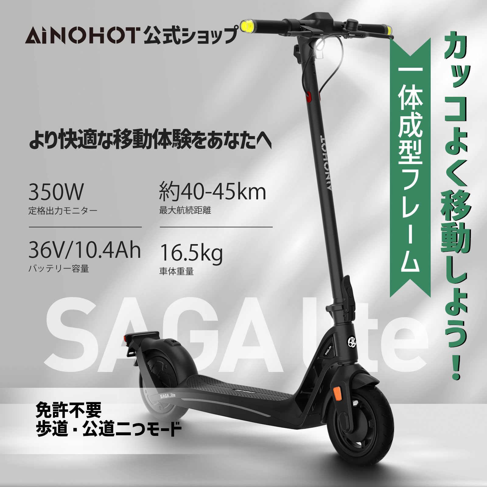 ns-1 68ボア？　キック一発始動　書類あり 楽天市場】【年末割クーポンアリ】電動キックボード 特定小型原付公道