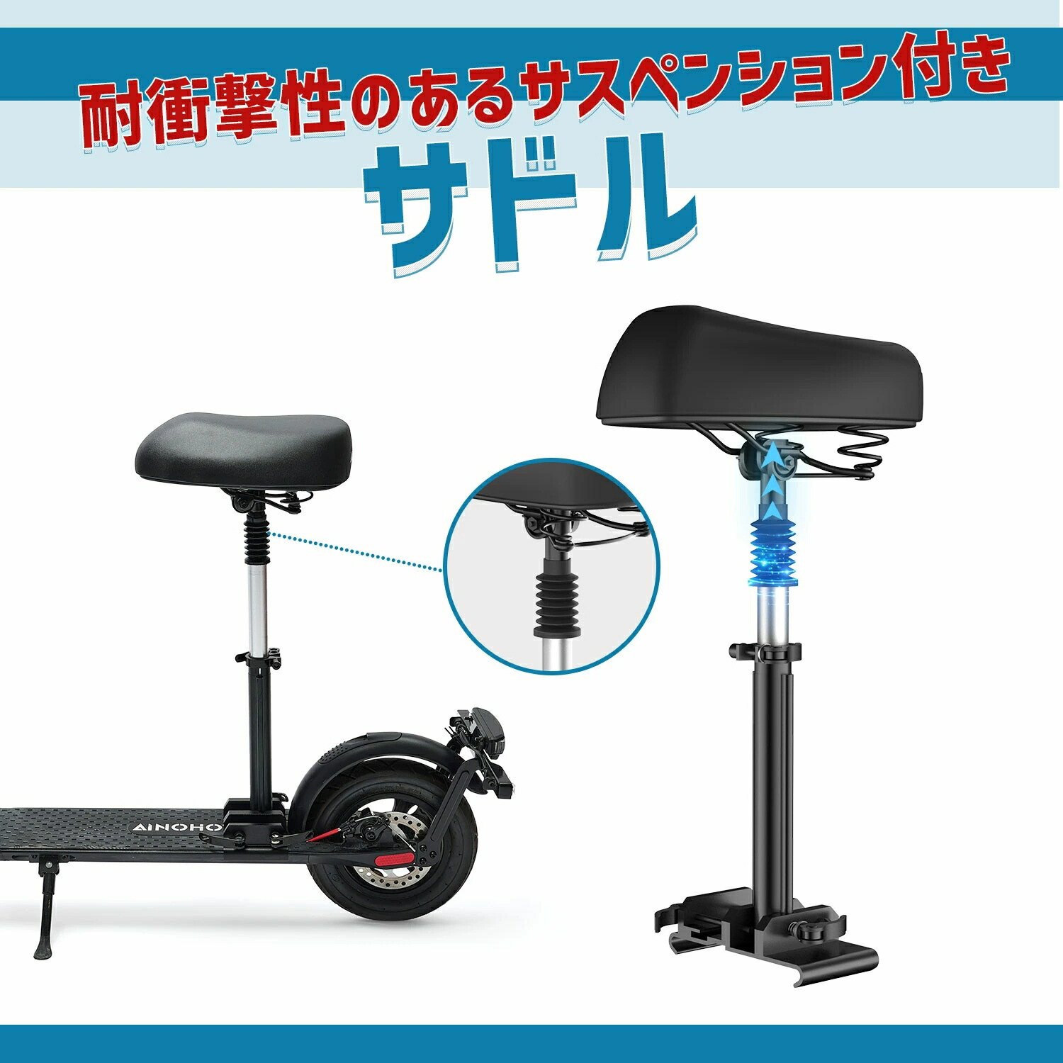 キックボードサドル Amazon.co.jp: 電動キックボードサドル 高さ調節可能 防錆サドル