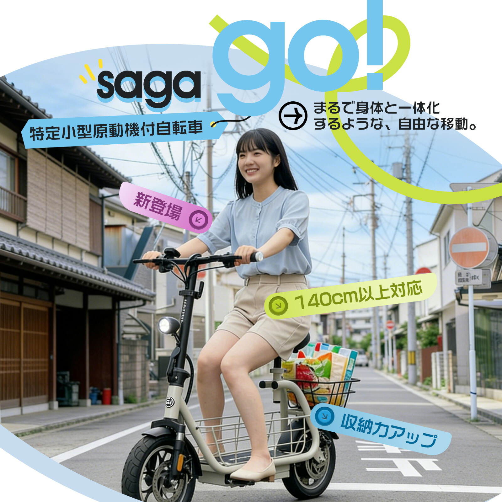 最新作 公道走行可 免許不要 ダブルカゴ 500w 電動自転車 折りたたみ 電動バイク ヘルメット努力義務 リアバスケット収納力 小型 IP54 通勤 保安部品 標準装備 犬 特定小型原付 散歩 移動 こがない自転車【特定小型原動機付自転車】|Ainohot公式ショップ