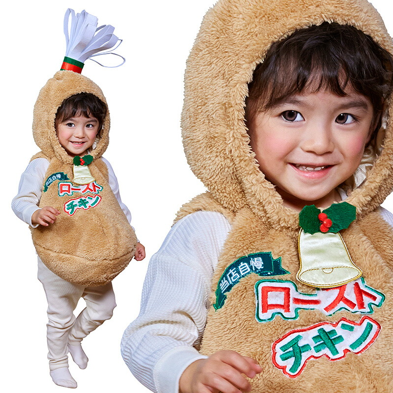 ご当地 希少 キューピー ３４個 クリスマス お祭り 楽天市場】【公式】クリスマス コスプレ 衣装 ベビー マシュマロ