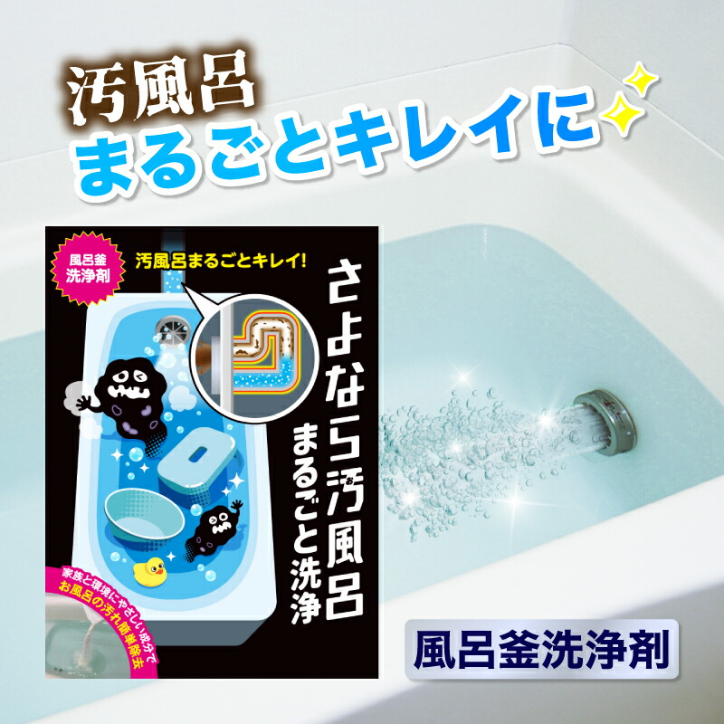 楽天市場】じゃぶじゃぶクリーン 洗浄カップ付き 日テレポシュレ