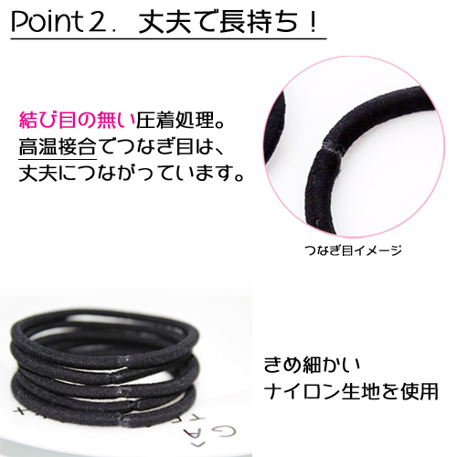 楽天市場 50本セット ヘアゴム シンプル リングゴム ハンドメイド 髪ゴム 黒ゴム セット 髪留め 結び目 金具なし 大量 お買い得 業務用 まとめ買い Behe ベーエ