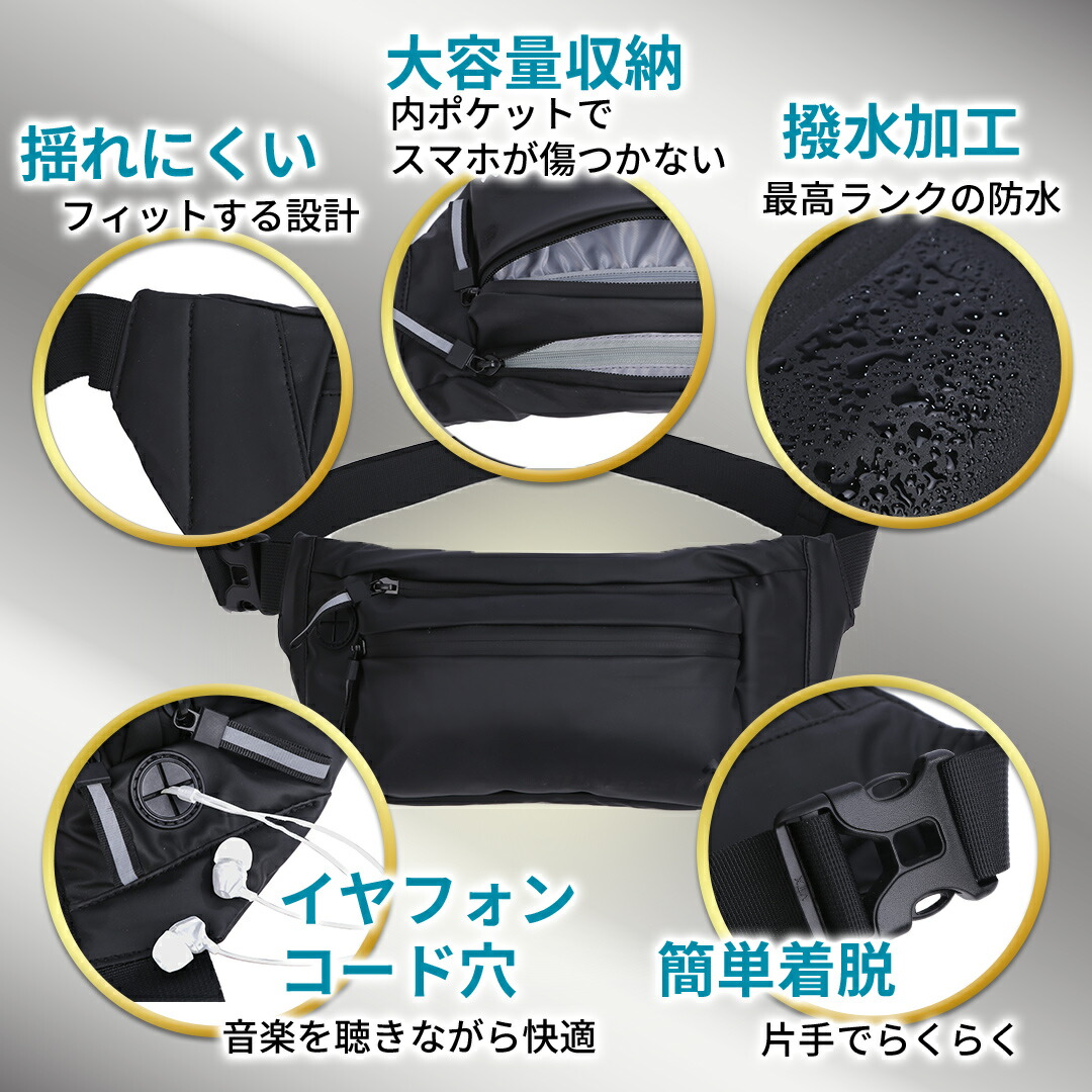 \30日P15倍/\新商品早割価格/ランニングポーチウエストポーチ揺れないランニングバッグジョギングポーチ防水ボトルポーチペットボトル軽量モデルメンズレディースアウトドアスマートフォンiPhoneスポーツウォーキングRUNZEST