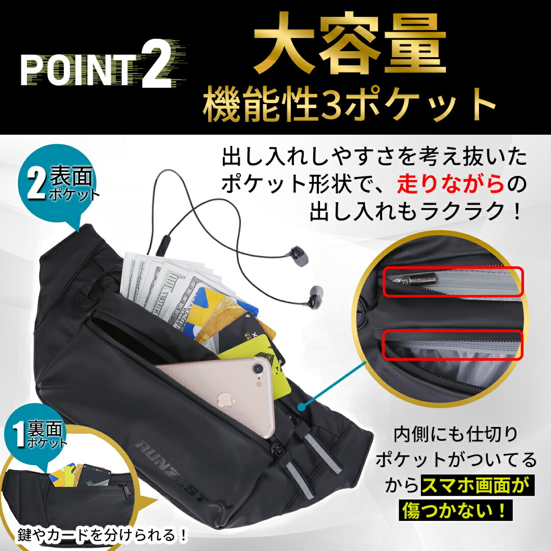 \30日P15倍/\新商品早割価格/ランニングポーチウエストポーチ揺れないランニングバッグジョギングポーチ防水ボトルポーチペットボトル軽量モデルメンズレディースアウトドアスマートフォンiPhoneスポーツウォーキングRUNZEST