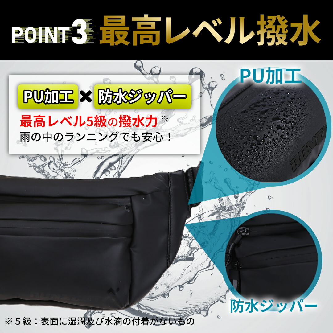 \30日P15倍/\新商品早割価格/ランニングポーチウエストポーチ揺れないランニングバッグジョギングポーチ防水ボトルポーチペットボトル軽量モデルメンズレディースアウトドアスマートフォンiPhoneスポーツウォーキングRUNZEST