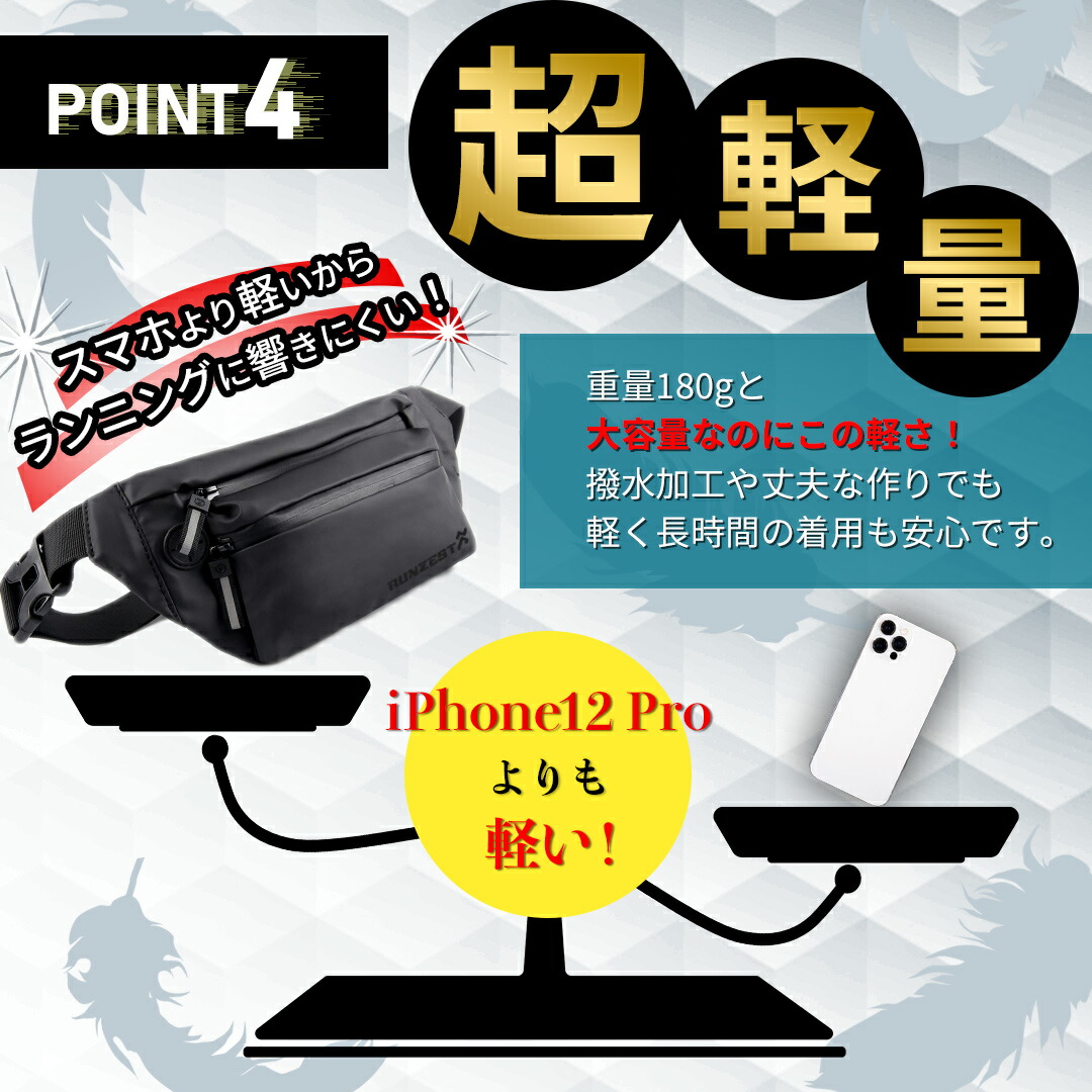 \30日P15倍/\新商品早割価格/ランニングポーチウエストポーチ揺れないランニングバッグジョギングポーチ防水ボトルポーチペットボトル軽量モデルメンズレディースアウトドアスマートフォンiPhoneスポーツウォーキングRUNZEST