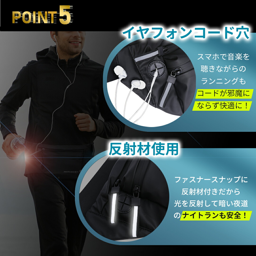 \30日P15倍/\新商品早割価格/ランニングポーチウエストポーチ揺れないランニングバッグジョギングポーチ防水ボトルポーチペットボトル軽量モデルメンズレディースアウトドアスマートフォンiPhoneスポーツウォーキングRUNZEST