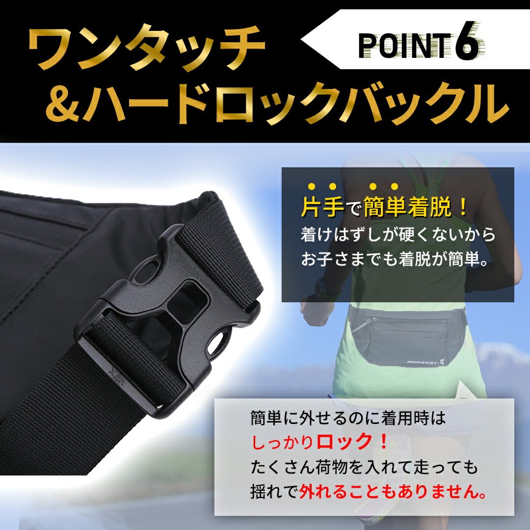\30日P15倍/\新商品早割価格/ランニングポーチウエストポーチ揺れないランニングバッグジョギングポーチ防水ボトルポーチペットボトル軽量モデルメンズレディースアウトドアスマートフォンiPhoneスポーツウォーキングRUNZEST