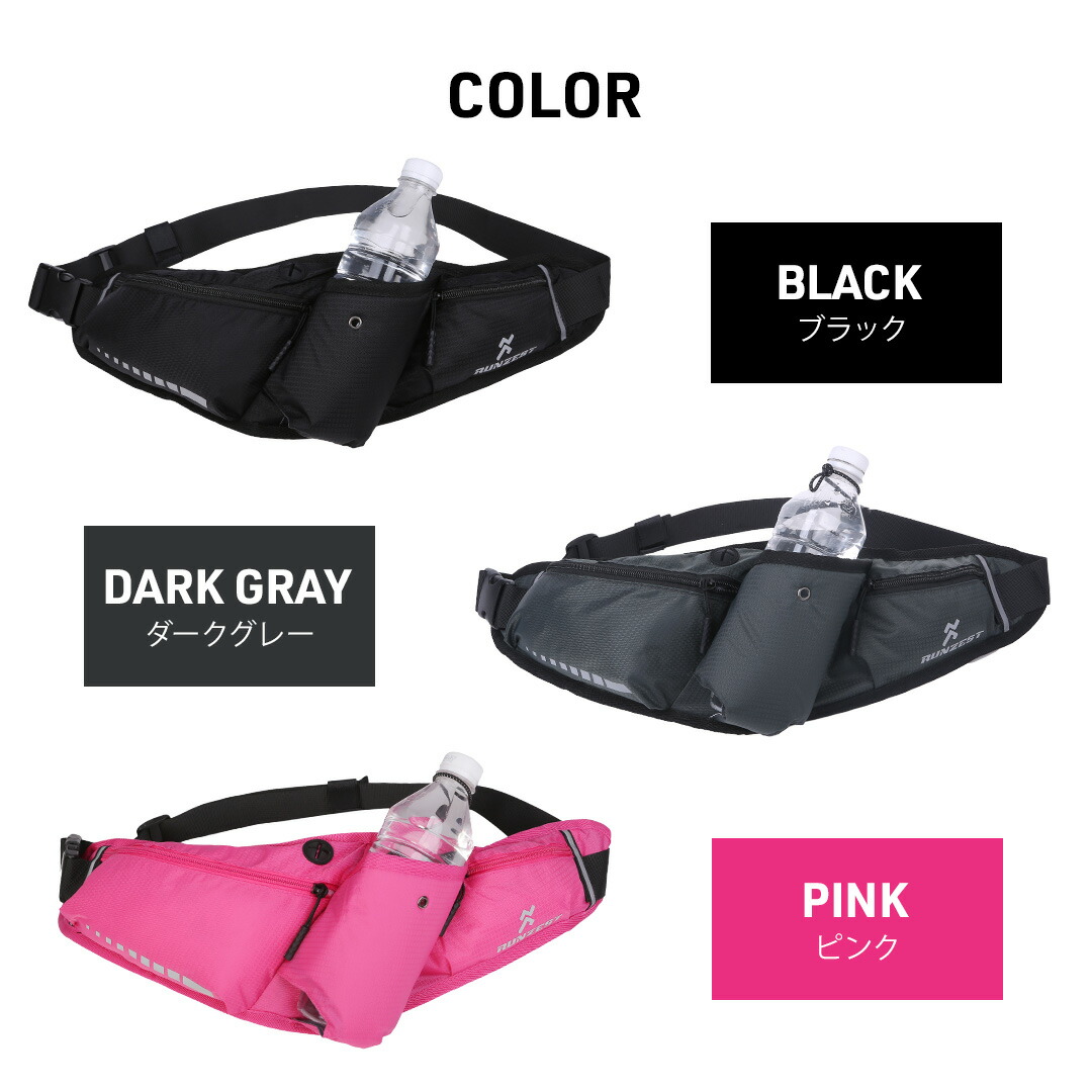 【楽天市場】【120週連続1位更新】 RUNZEST正規品 ランニングポーチ ウエストポーチ 揺れない ランニングバッグ ジョギングポーチ