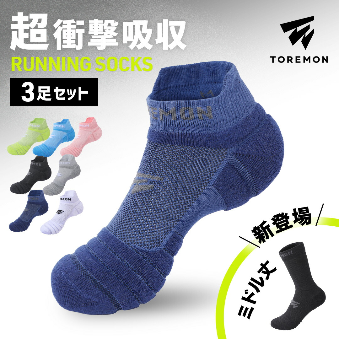 楽天市場】＼最大1000円OFFクーポン／【20冠達成】 ランニング