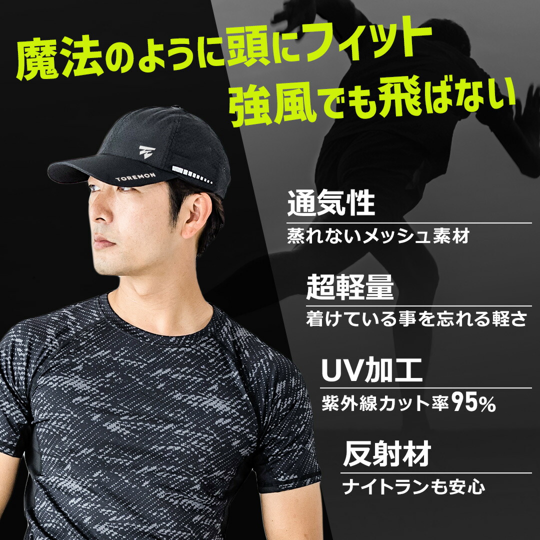 【未使用】シャルボン ランニング キャップ ネイビー 楽天市場】ランニング キャップ メッシュ 楽天 サイドメッシュ