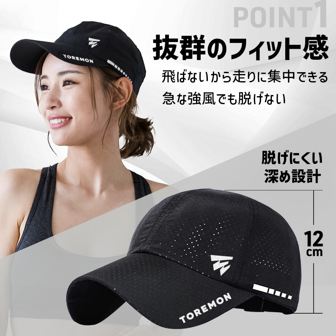 2枚目40%OFFクーポン／【楽天6冠！高評価4.5】 スポーツキャップ