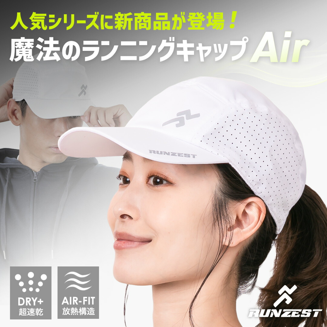 【楽天市場】\レビュー投稿で+1点プレゼント／ 男女兼用 スポーツキャップ ランニングキャップ メンズ レディース 帽子 ジョギング 冷感