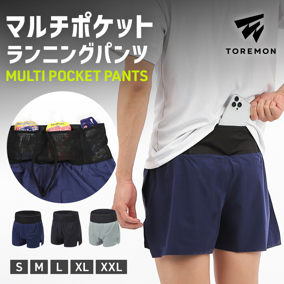 【楽天市場】\レビュー応募で全員＋1点プレゼント／マルチポケット ランニングパンツ メンズ ハーフパンツ 短パン スポーツウェア 大きいサイズ
