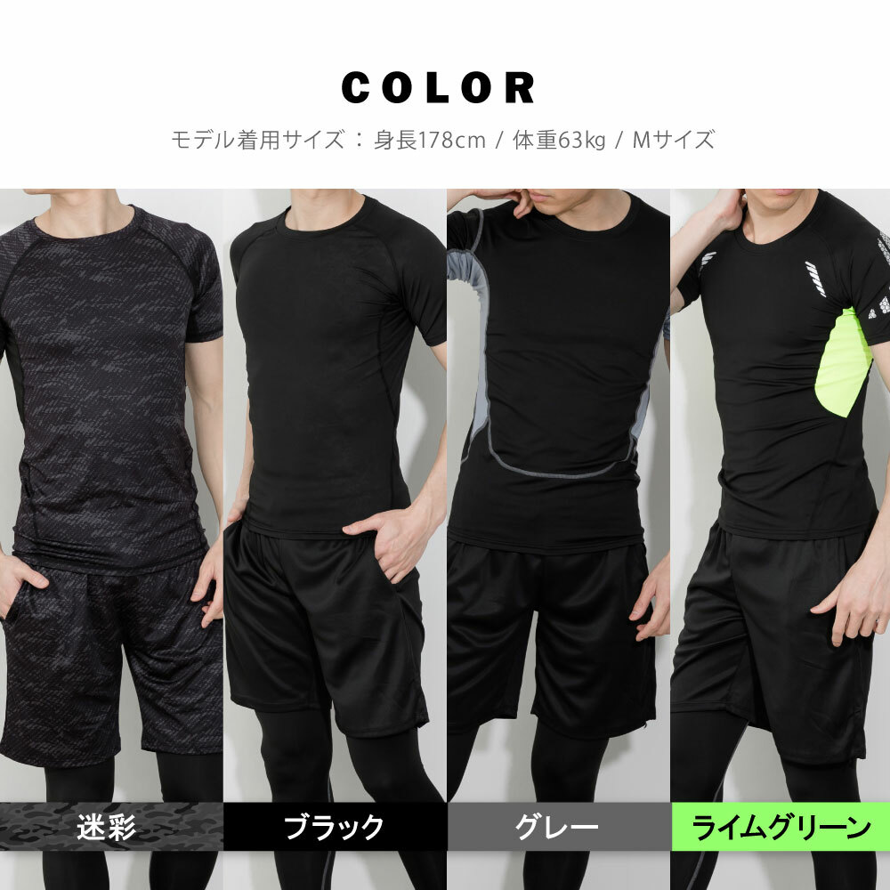 SHANLIANG] コンプレッションウェア 5点セット 2XL 直販値下げ