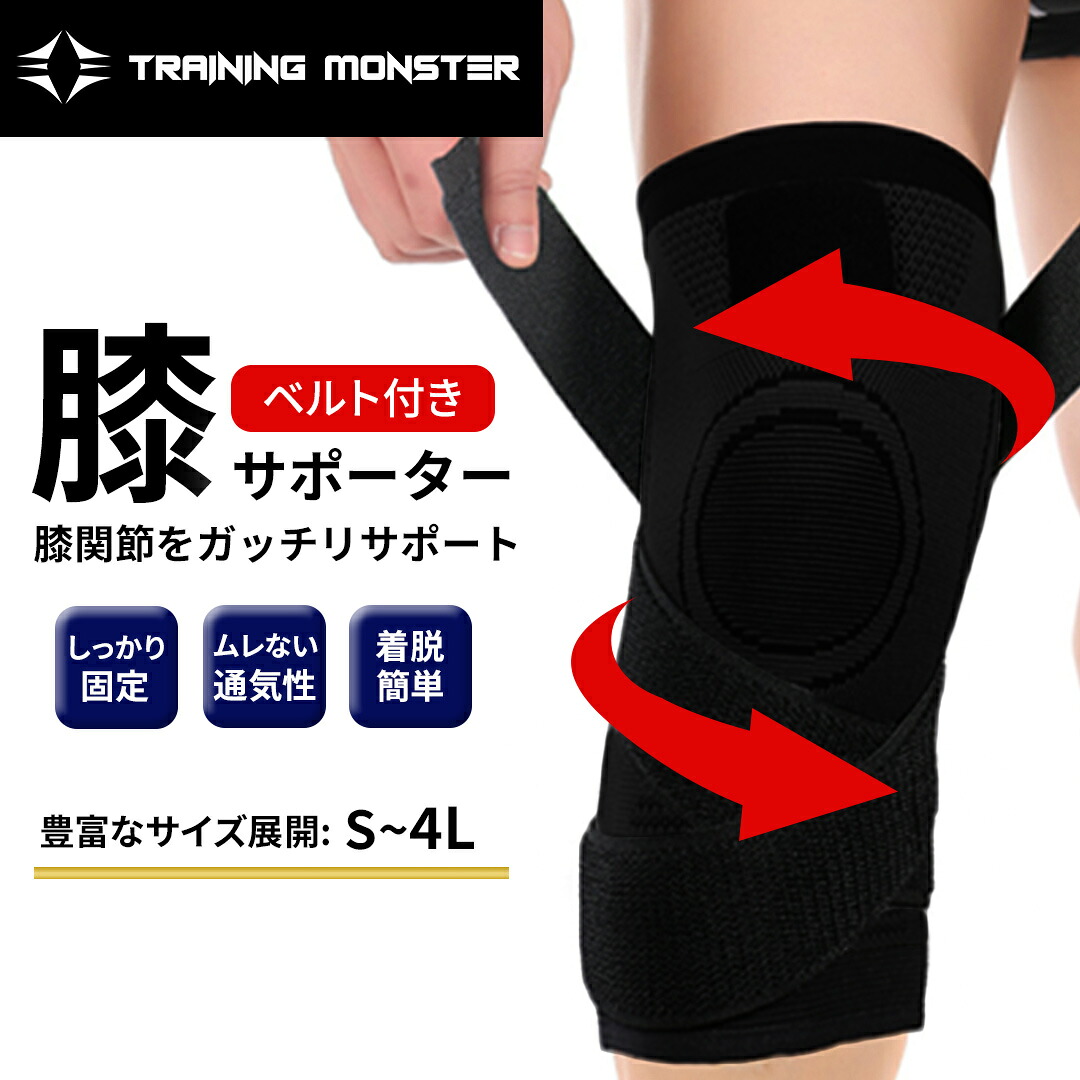 楽天市場 150円offｸｰﾎﾟﾝ 2枚セット 偏平足 サポーター 扁平足 足底筋膜炎 アーチサポーター 靴下 土踏まず 靴下 アーチ サポーター 足首 スポーツ 用 高着圧 アンクルスリーブ 左右１組入り 洗い替え用 Behe ベーエ