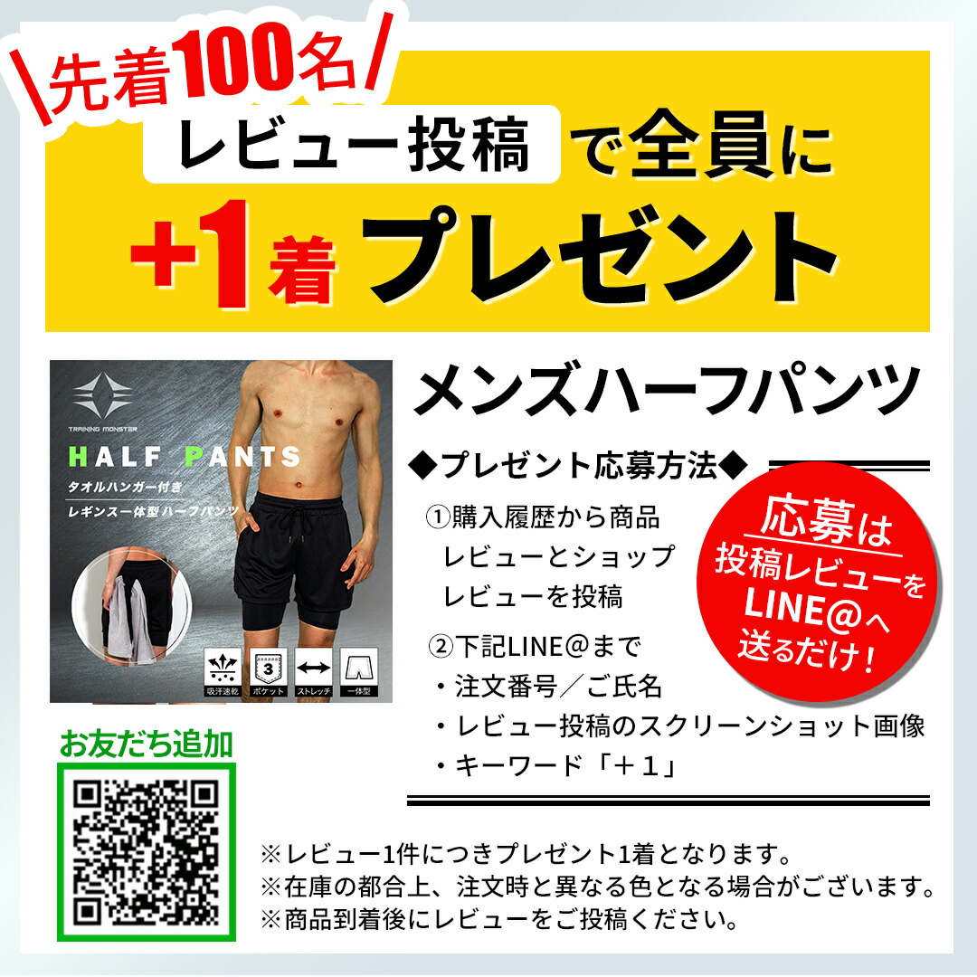 \レビューで+1枚プレゼント/ハーフパンツメンズスポーツドライパンツ無地ショートパンツ吸汗短パン半ズボンランニングウェアトレーニングパンツ加圧レギンスコンプレッションインナーポケットスマホiPhone春夏